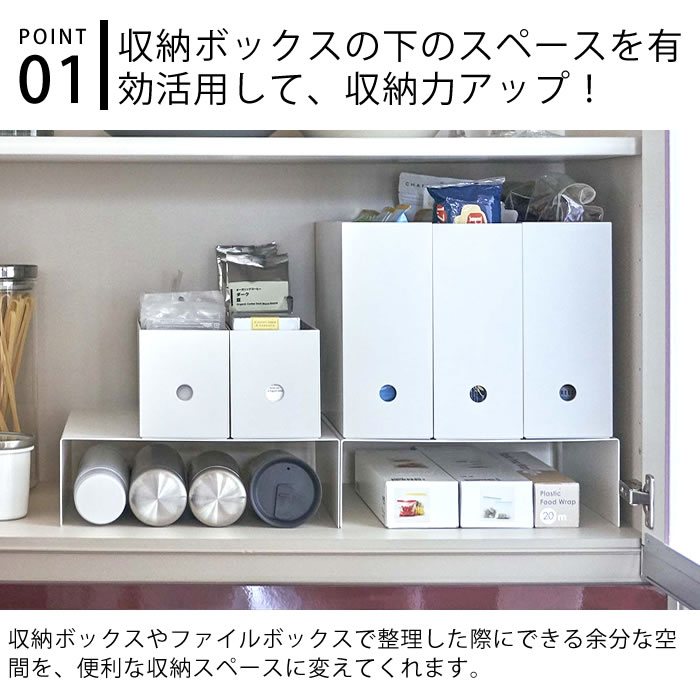 【9月1日はポイント最大10倍祭♪】収納ボックス下ラック タワー 2個組 tower 収納棚 収納ラック コの字 収納 整理 キッチン 隙間 すき間 おしゃれ 5566 5567 タワーシリーズ 白 黒 ホワイト ブラック 山崎実業 yamazaki ヤマジツ 便利グッズ デッドスペース kaedesou-10013381 楓奏(ナチュラル雑貨かえでそう) サンプル画像3