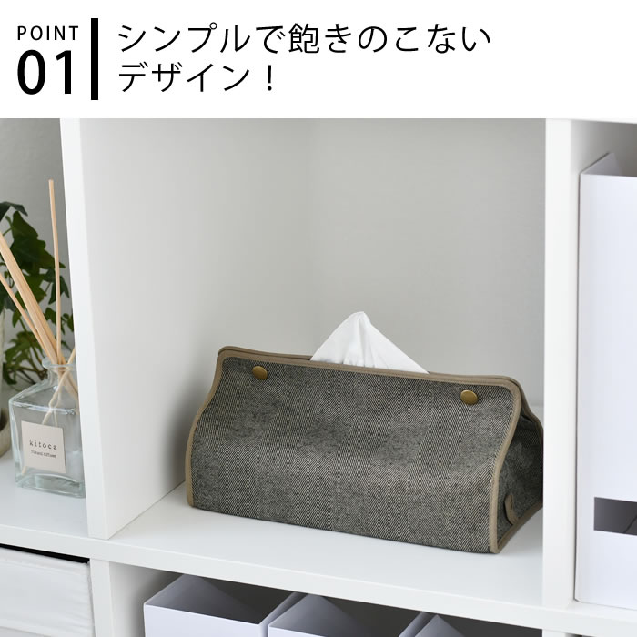 【1日はポイント最大10倍祭♪】クォーターリポート ティッシュケース バウンド ティッシュケース 北欧 日本製 布 カバー おしゃれ シンプル かわいい インテリア プレゼント モダン グレー ビニールコーティング ボタン ナチュラル 壁掛け [2]