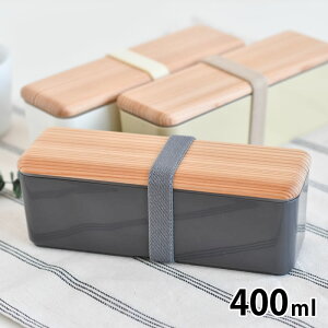 BENTO STORE 木蓋のお弁当箱 スリム L 古代杉 400ml 弁当箱 女子 大人 ランチボックス 1段 レンジ対応 食洗機対応 日本製 和風 天然木 おしゃれ シンプル レディース 学生 子供 キッズ 軽い 持ち運び 仕切り付き ベルト付き