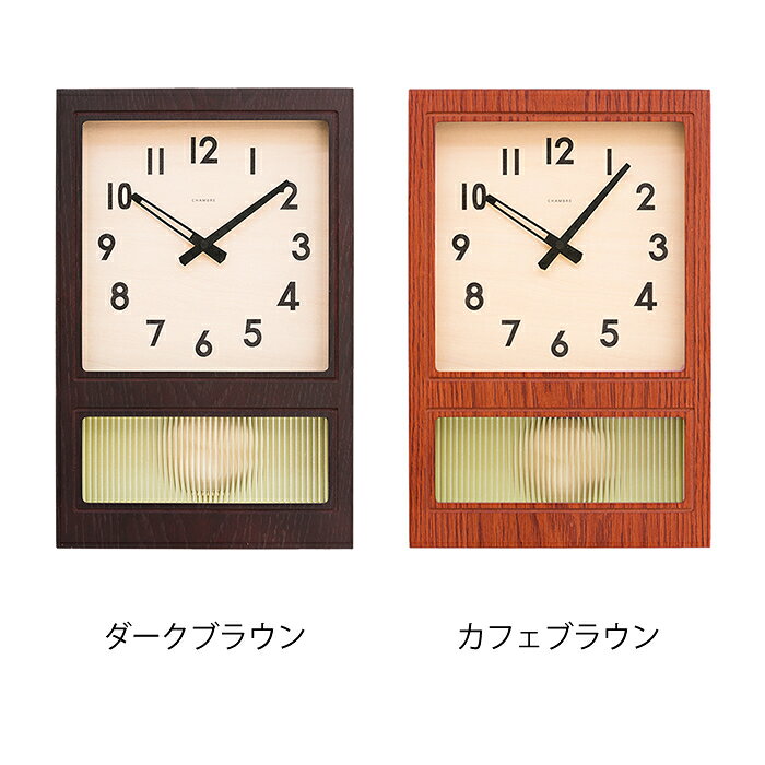 振り子時計 掛け時計 フロステッドペンデュラムクロック シャンブル CH-037 日本製 掛け置き ウォールクロック 木製 角 おしゃれ インテリア アンティーク レトロ お祝い ギフト インターゼロ [2]