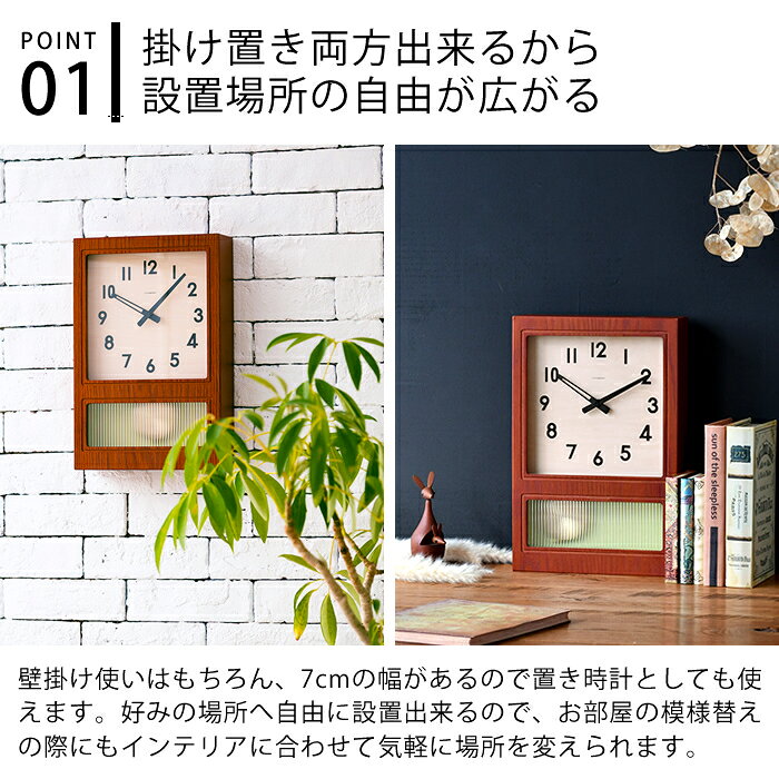 振り子時計 掛け時計 フロステッドペンデュラムクロック シャンブル CH-037 日本製 掛け置き ウォールクロック 木製 角 おしゃれ インテリア アンティーク レトロ お祝い ギフト インターゼロ [3]
