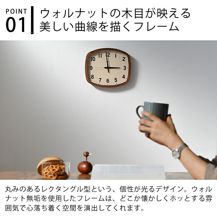 電波時計 掛け時計 アールスクエアクロックウォルナット シャンブル CH-028 日本製 壁掛け ウォールクロック 木製 角 レクタングル おしゃれ 北欧 アンティーク お祝い ギフト インターゼロ [2]