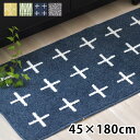 【1日は店内ほぼ全品P10倍！】ナチュラルキッチンマット 45×180cm キッチンマット 180 キッチンマット 洗える グレー ネイビー グリーン イエロー ポリエステル 滑り止め ウォッシャブル シンプル かわいい おしゃれ 北欧 台所マット キッチン マット モダン