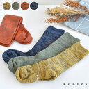 【5/18はP最大10倍祭り♪】kontex コンテックス MOKU Socks 靴下 レディース グリーン オレンジ イエロー ネイビー 22cm〜24cm ...