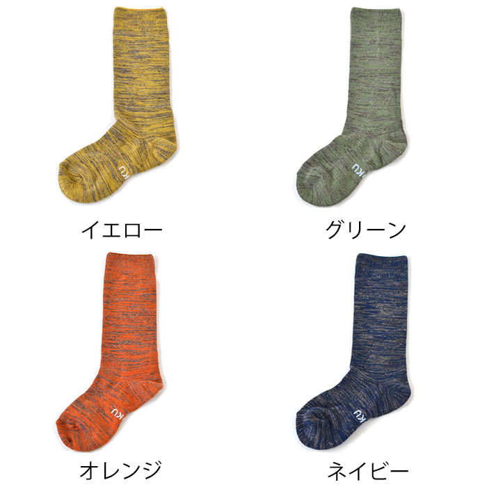 kontex コンテックス MOKU Socks 靴下 レディース グリーン オレンジ イエロー ネイビー 22cm〜24cm 日本製 モク ソックス ソックス くつ下 綿 おしゃれ かわいい 温活 プレゼント