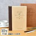 ミドリ 日記 10年連用 洋風 日記帳 10年 10年連用 連用日記 日記 デザイン ビジネス 記録 シンプル 母の日 成長記録 育児日記 しおり 洋風 ケース付き 記念品(3)
