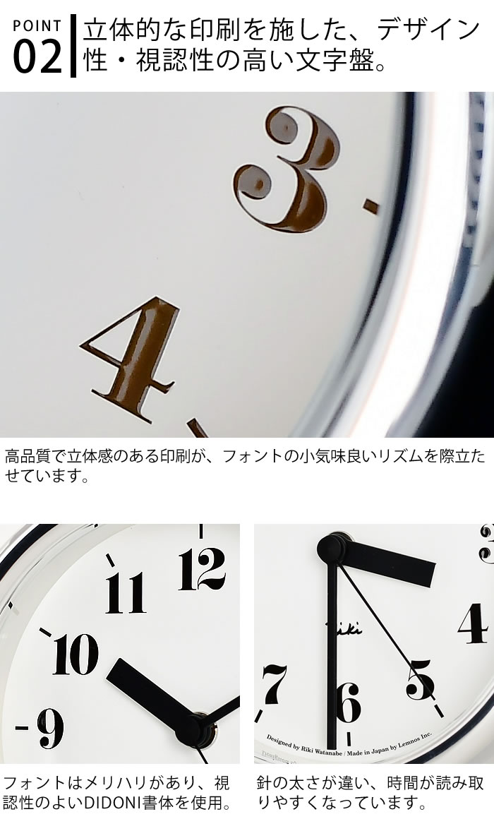 レムノス lemnos リキ アルミニウム クロック 掛け時計 置き時計 WR06-29 日本製 連続秒針 スイープセコンド タカタレムノス 渡辺 力 riki 音がしない おしゃれ アナログ ギフト シンプル 新築 引っ越し 祝い 結婚祝 【レビュー特典付】 [3]