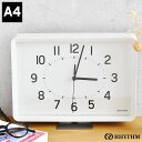 リズム Aシリーズ A4 時計 時計 壁掛け おしゃれ 北欧 アナログ 時計 掛け時計 置き時計 置き掛け兼用 ホワイト モノトーン スタンド付 連続秒針 静か...