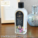 【2000円以上ほぼ送料無料♪】アシュレイ&バーウッド フレグランスランプ専用オイル 500ml 正規品 ルームフレグランス フレグランスオイル 詰め替え リブインコンフォート ディフューザー Ashleigh&Burwood 消臭 除菌効果 ギフト プレゼント イギリス ロンドン発