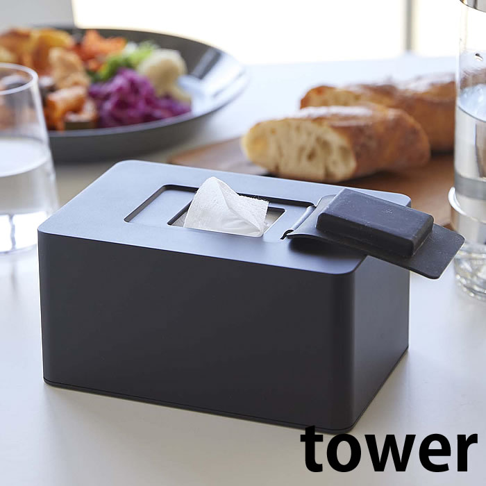 ウェットシートホルダー タワー ハイタイプ tower ウェットティッシュ ケース 詰め替え ボックス 収納 掃除シート おしりふき 片手 シンプル メイク落とし タワーシリーズ 白 黒 ホワイト ブラック 5704 5705 山崎実業 yamazaki ヤマジツ