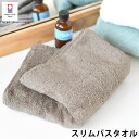 【5月10日はP10倍祭り♪】cuol クオル タオルではじめるスキンケア スリムバスタオル バスタオル 今治 バスタオル 小さめ 日本製 綿100 ホワイト ...