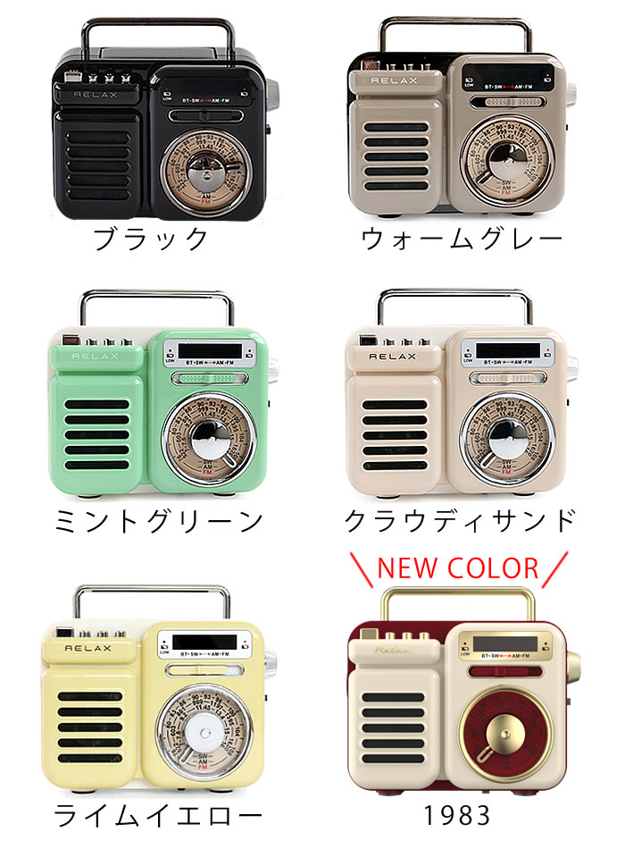 【楽天ランキング受賞】大人気商品 マルチレトロ...の紹介画像2
