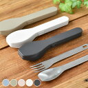 【5月10日はP10倍祭り♪】STOS ストス 2Pcsカトラリーセット カトラリー お弁当 フォーク スプーン 大人 携帯用 アウトドア キャンプ 男女兼用 ...