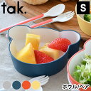 tak. キッズディッシュ ボウル ベア S 子供 食器 クマ JTN-0130 日本製 スタッキング かわいい おしゃれ 割れない 食洗機 電子レンジ対応 離...