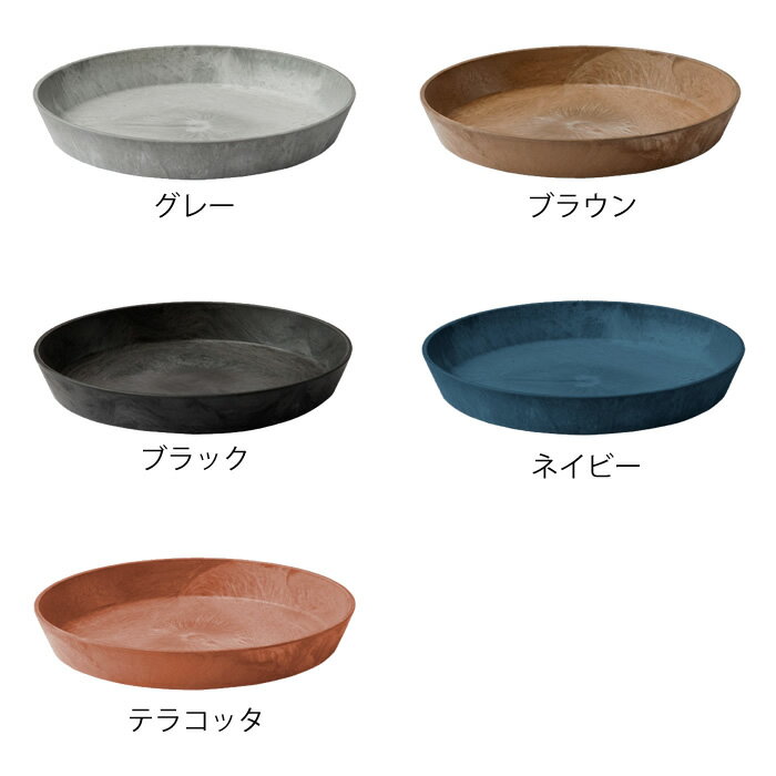 受け皿 amabro アートストーン ソーサー Mサイズ ART STONE SAUCER 鉢皿 8号 9号 ...