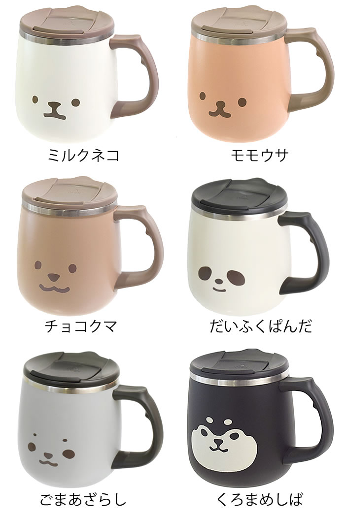 【レビュー特典付】保温 マグカップ マグカップ オフィス ステンレスマグ 蓋付き 猫グッズ プレゼント サブヒロモリ ムームー ステンレスサーモマグカップ 400ml かわいい アニマル オフィス おしゃれ 割れない 女性 男性 雑貨 保冷 犬 (2)