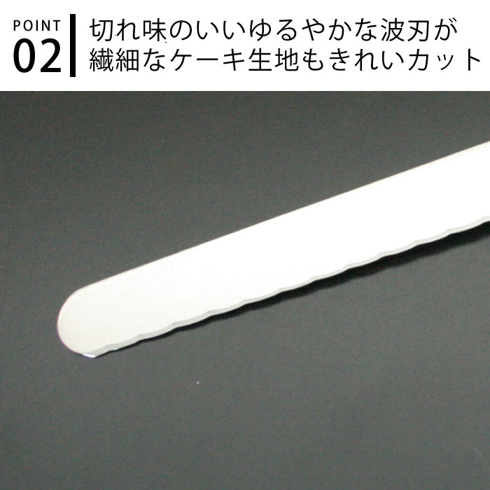 SUNCRAFT サンクラフト パティシエール...の紹介画像3