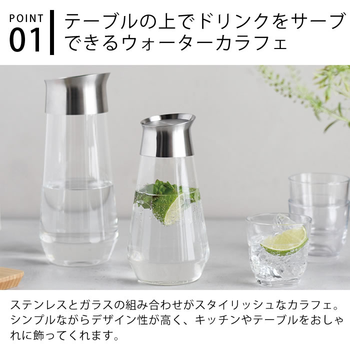 KINTO キントー LUCE ウォーターカラフェ 750ml 冷水筒 耐熱 冷水筒 ピッチャー ピッチャー 耐熱 ガラス 750ml シンプル 熱湯 おしゃれ 縦置き 衛生的 耐熱 ガラス 電子レンジ 食洗機対応