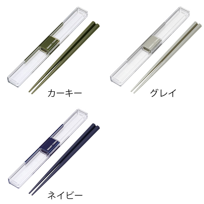 とっても強いケース入り 箸 19.5cm 箸 ...の紹介画像2