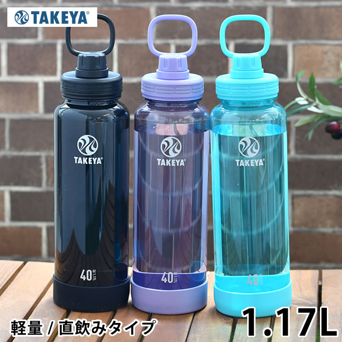 TAKEYA タケヤ デュラブ