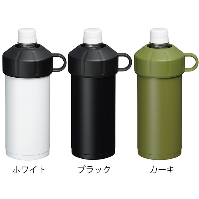 ペットボトルクーラー フォルテック ペットボトルホルダー 保冷 ステンレス ペットボトルクーラー 600ml ペットボトル 保冷 かわいい ペットボトル カバー 600ml 真空 ステンレス カラビナ 保冷 おすすめ フック付き ペットボトルクーラーケース 登山