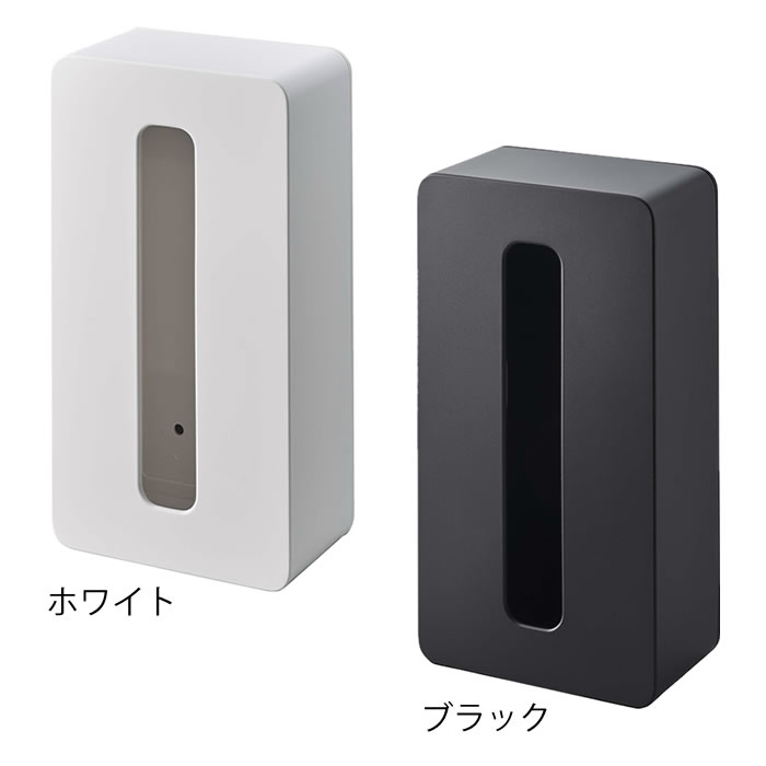 マグネットコンパクトティッシュケース タワー ハイタイプ ソフトパック専用 200組 400枚対応 ティッシュカバー 磁着 壁付け 浮かす 収納 冷蔵庫 キッチン 白 黒 ホワイト ブラック tower 山崎実業 yamazaki ヤマジツ 5806 5807 [2]