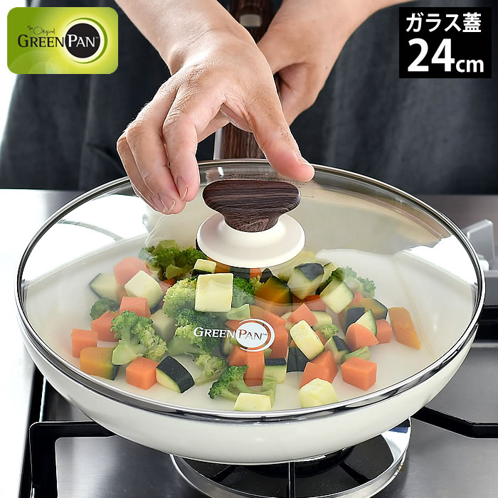 楽天楓奏（ナチュラル雑貨かえでそう）【6月1日は店内ほぼ全品P10倍♪】グリーンパン GREEN PAN ガラス蓋 24cm ウッドビー IH対応 ガス火対応 ホワイト 安心安全 人気 おすすめ おしゃれ