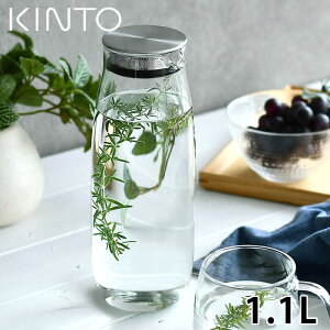 KINTO UNITEA ウォーターカラフェ 1.1L キントー カラフェ ピッチャー 茶こし付き 耐熱ガラス 冷水筒 冷蔵庫 食洗機対応 シンプル おしゃれ 水差し 麦茶ポット ユニティー 21721 ガラスポット プレゼント ギフト