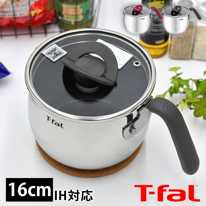 IH対応鍋 【5/15は全品ほぼP10倍♪】T-fal ティファール オプティスペースIH ステンレス マルチポット 鍋 片手鍋 鍋 ステンレス 多機能 IH対応 コンパクト すっきり 注ぎ口 ガス火対応 16cm プレゼント 小型 便利 チャコールグレー ルージュ ガラス蓋 結婚祝い