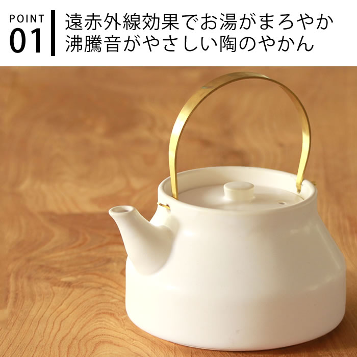 かもしか道具店 陶のやかん こぶり やかん 日本製 ケトル おしゃれ 白 黒 キッチン用品 シンプル おしゃれ かわいい キャンプ 耐熱 1リットル 1L 萬古焼 一人暮らし 直火 調理器具 小さい ミニ コンパクト 陶器 プレゼント ギフト kaedesou-10013681 楓奏(ナチュラル雑貨かえでそう) サンプル画像3