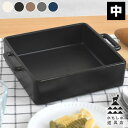 【5/15はP10倍祭り♪】かもしか道具店 グリル皿 中 グリルパン 日本製 グラタン皿 直火 ギフト プレゼント シンプル そのまま アウトドア キャンプ 陶...