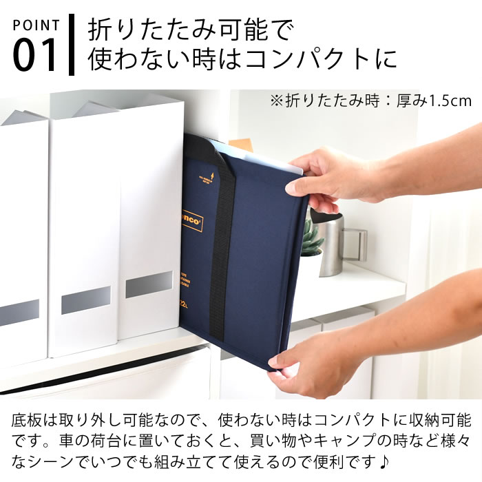 【5月15日はポイント最大10倍祭♪】penco ペンコ ボックストート ハイタイド 収納ボ...