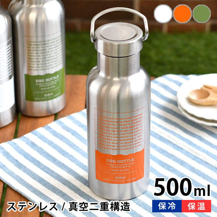 ハイタイド 水筒 【6月5日は店内ほぼ全品P10倍♪】HIGHTIDE ハイタイド ステンレスボトル 500ml 水筒 ステンレス 洗いやすい 真空二重構造 持ち運び おしゃれ 広口 シンプル 保冷 保温 キャンプ アウトドア 魔法瓶 ハンドル付き 直飲み マイボトル マグボトル