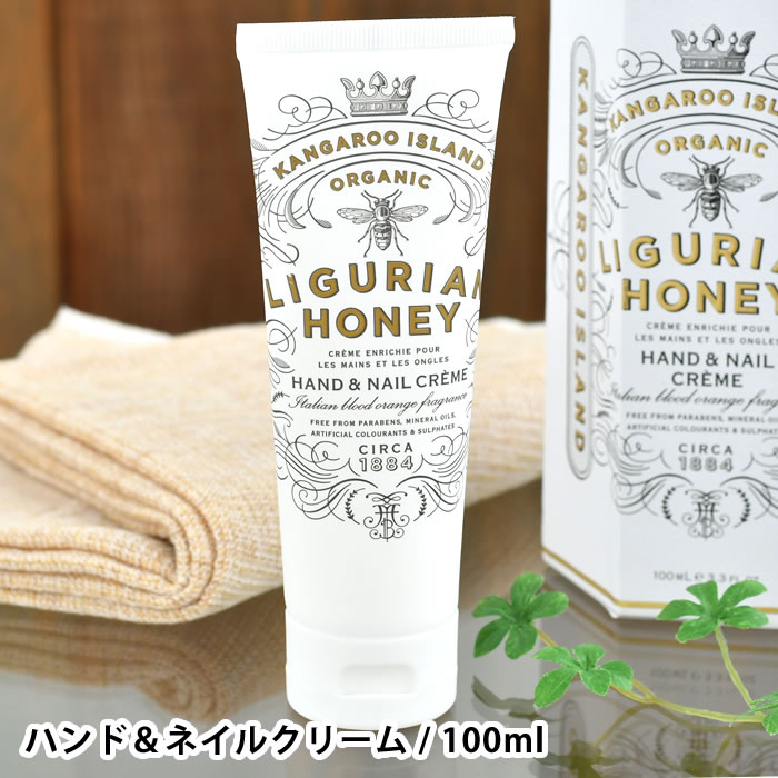 【3/1はポイント最大10倍祭♪】マインビーチ リグリアンハニー ハンド ＆ネイルクリーム ハンドクリーム オーガニック ホホバシードオイル かわいい 高級感 プレゼント 癒し 保湿 贈り物 香り ギフト ハンドケア ネイルケア おしゃれ