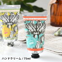 イングリッシュソープカンパニー ハンドクリーム 75ml ハンドクリーム ギフト ハンドクリーム プレゼント 保湿 ギフト パラベンフリー イギリス製 おしゃれ...