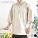 SUNNY LOCATION サニーロケーション スモックエプロンDR 割烹着 おしゃれ かっぽう着 かわいい スモック 大人 綿 かっぽう着 ショート 上質 ...