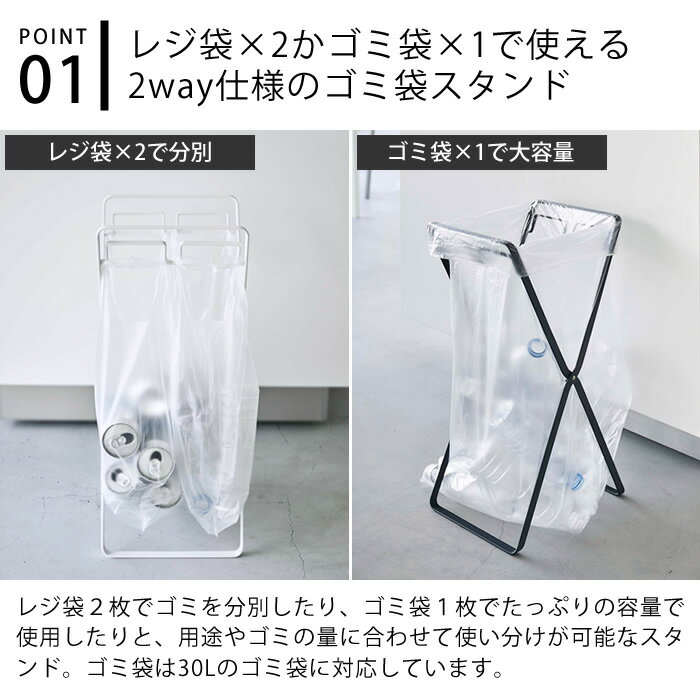 【3/25はP10倍祭♪】レジ袋2連&30Lゴ...の紹介画像3