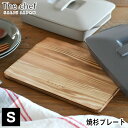 The chef 焼杉プレート S LOLO ロロ ウッドプレート 木製鍋敷き 幅22cm トレー 木 木製トレー 焼杉 ボード 軽量 プレート 北欧 おしゃれ SALIU サリュウ