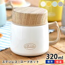 食器 和食器 おしゃれ マグカップ 3色モダンマグ モダン 日本製 美濃焼 アウトレット カフェ風 電子レンジ対応 食洗機対応