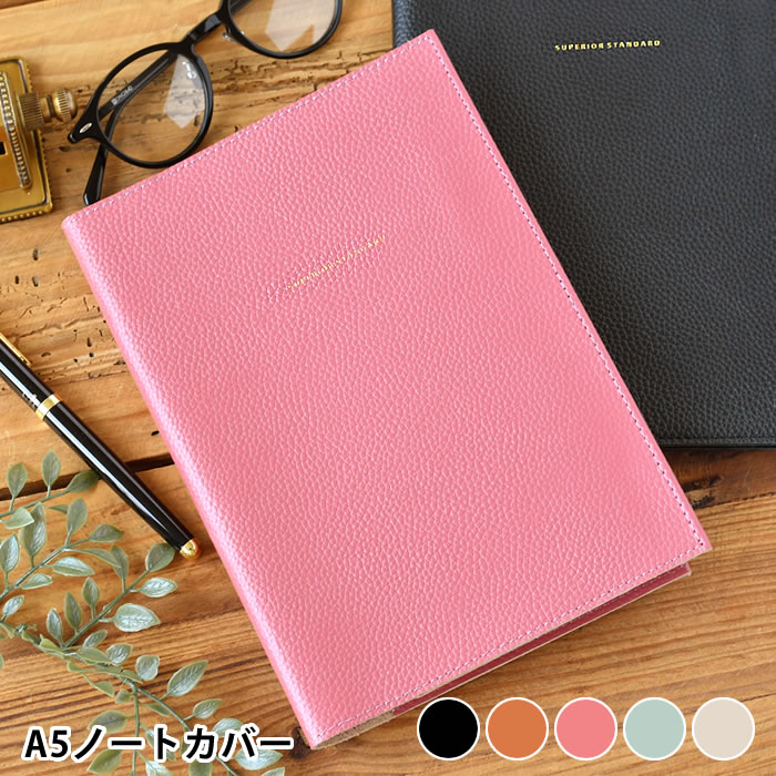 【12月1日はポイント最大10倍祭♪】ラダイト LUDDITE レザーA5ノートカバー おしゃれ カバー ノート 手帳カバー A5 メンズ ブラック シンプル ...