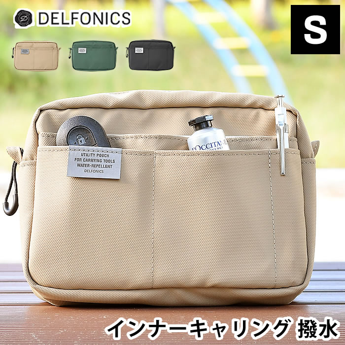 Rakuten - バッグインバッグ 撥水生地 Sサイズ 止水ファスナー 自立 小さめ インナーキャリング 2way 斜めがけ ショルダー メンズライク ユニセックス 男女兼用 レディース アースカラー おしゃれ 人気 マット生地