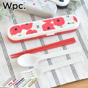 【3/5は店内ほぼ全品P10倍♪】お弁当 箸セット Wpc ワールドパーティー カトラリーセット カトラリーセット お弁当 箸 スプーン セット かわいい Wp...
