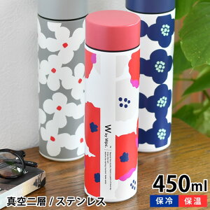 水筒 スクリュー Wpc ワールドパーティー ステンレスボトル 450ml マグボトル おしゃれ マグボトル かわいい 保温 保冷 通勤 通学 直飲み 北欧 花柄 ステンレス 水筒 Wpc. Patterns フィルター 氷止め 大人 蓋付き 洗いやすい