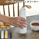 バキューミ 5000プラス ハンディクリーナー ハンディクリーナー ミニ掃除機 コードレス usb 充電式 Vaccumi 小型掃除機 ハンディ掃除機 強力 軽...