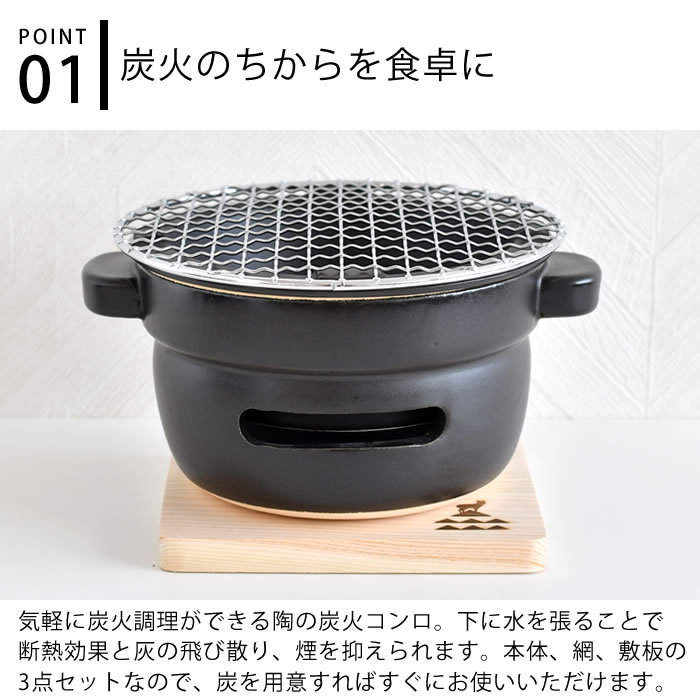 コンロ 卓上 かもしか道具店 陶の炭火コンロ こぶり コンロ 炭 バーベキュー 卓上コンロ アウトドア 簡単 手軽 黒 白 キャンプ おしゃれ 網焼き 串焼き 日本製 便利 ミニ 小さい コンパクト 調理器具 陶磁器 萬古焼 炭火料理 kaedesou-10014793 楓奏(ナチュラル雑貨かえでそう) サンプル画像3