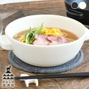 【5/1は全品ほぼP10倍♪】ラーメン 鉢 かもしか道具店 直火のラーメン鍋 どんぶり 食器 うどん シンプル どんぶり鉢 器 耐熱陶器 袋麺 鍋 小鍋 おしゃれ 一人前 一人用 簡単 手軽 直火 黒 白 調理器具 湯豆腐 日本製