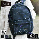 【大感謝祭!P最大36.5倍】Kiu キウ バッグ リュック 通学 バックパック レディース ウォータープルーフ デイバックパック K286 16.5L リュック 軽量 旅行 Wpc アウトドア A4 通勤 おしゃれ 防水 撥水 黒 シンプル Pad PC スリーブ カジュアルリュック 男女兼用