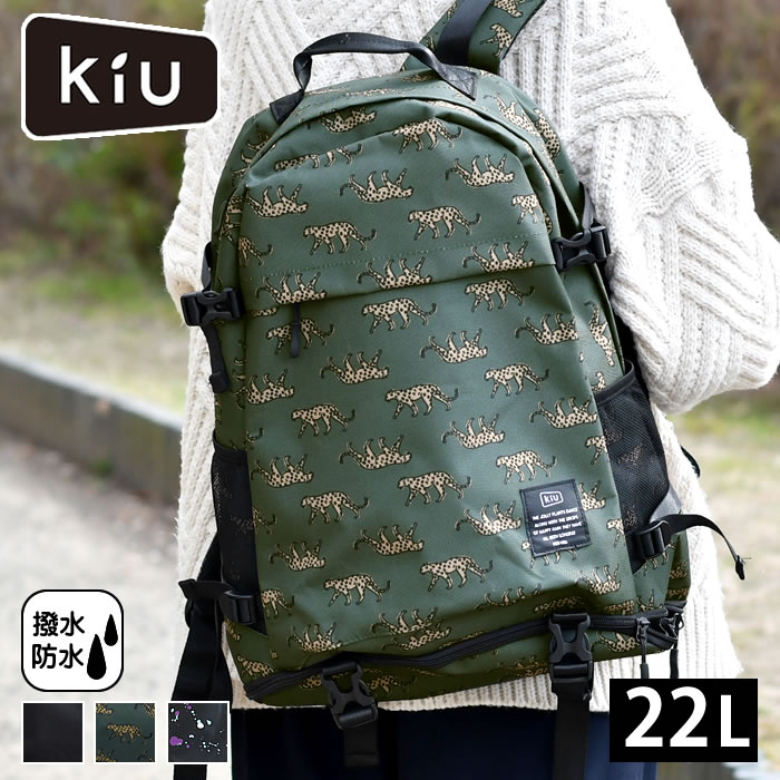 【11月25日ははポイント最大10倍祭♪】リュック レディース a4 リュック メンズ Kiu キウ 600D バックパ..