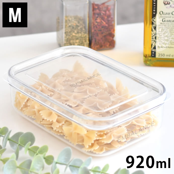 Rakuten - EMBALANCE エンバランス クリアコンテナ M 保存容器 プラスチック 920ml 作り置き 入れ子 キッチングッズ 日本製 冷凍 鮮度保持 食洗機対応 密閉 おしゃれ シンプル 食品 保存