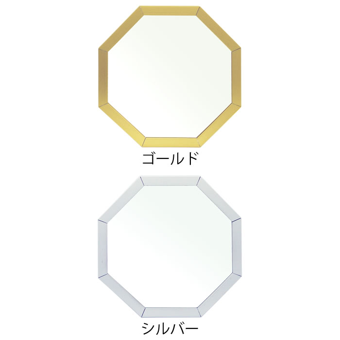 【1日はポイント最大10倍祭♪】八角形 鏡 玄...の紹介画像2